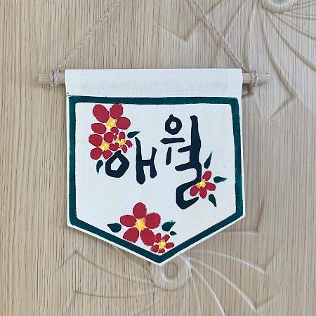 Jeju Guesthouse Togŭnnae Dış mekan fotoğraf