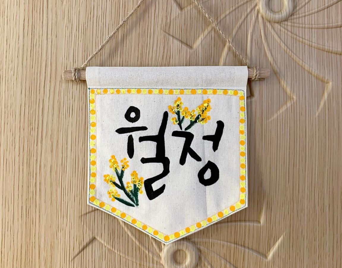 Jeju Guesthouse Togŭnnae Dış mekan fotoğraf